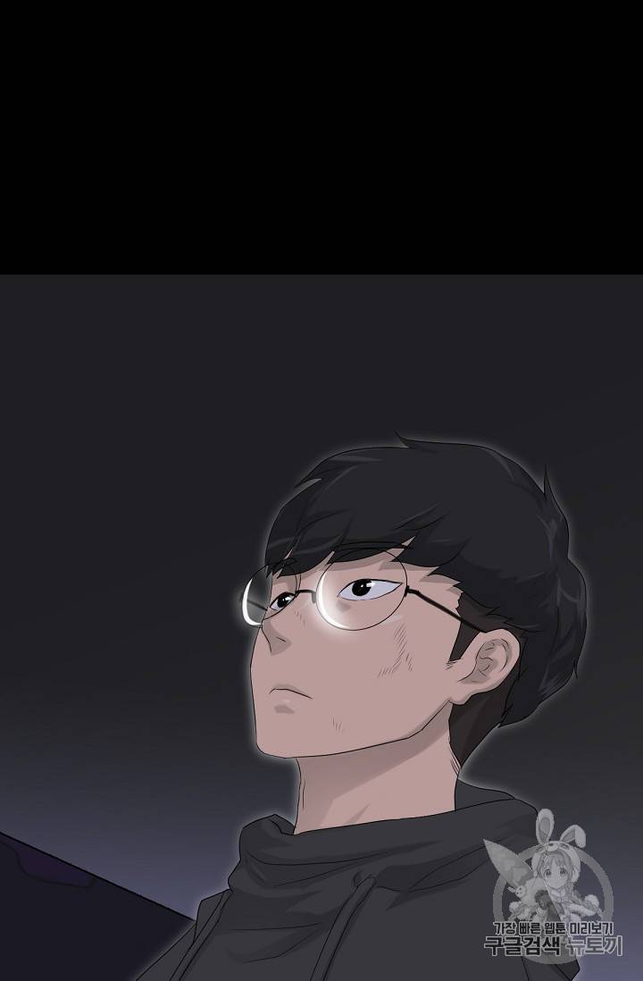 트리거 10화 29