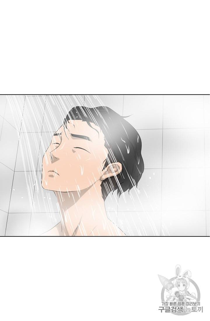 트리거 10화 40