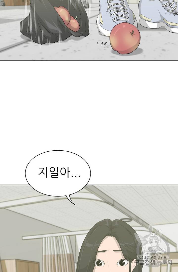 트리거 10화 47
