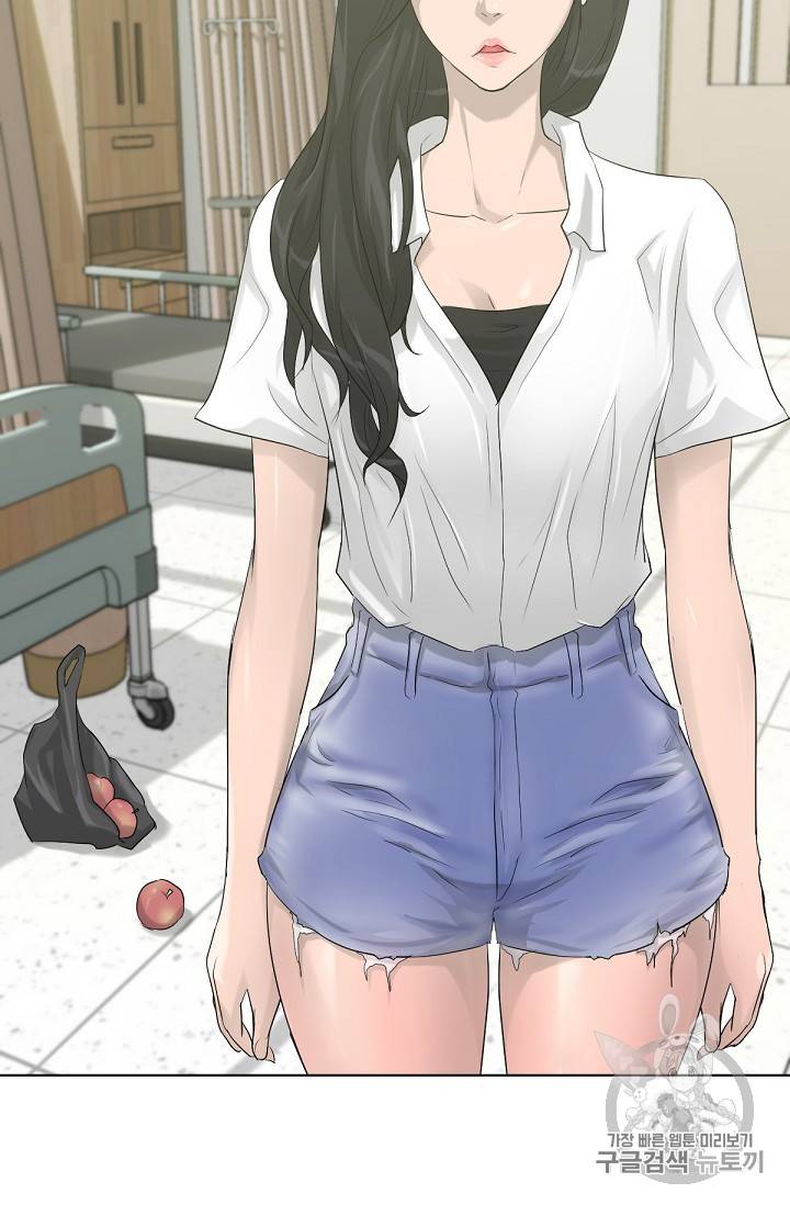 트리거 10화 48