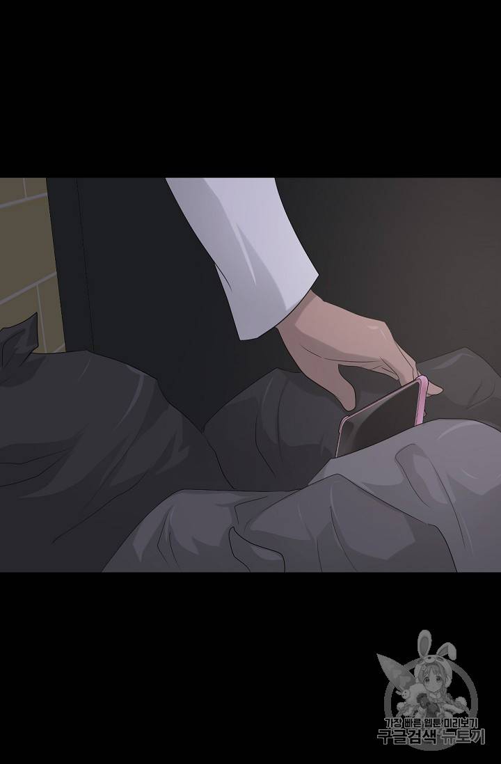트리거 10화 69