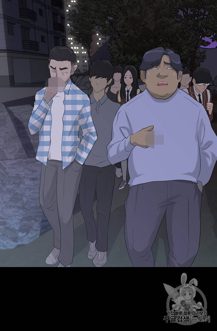 트리거 10화 73