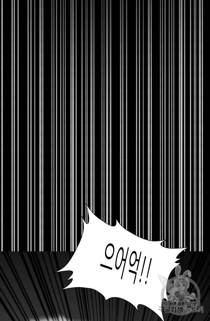 트리거 10화 95