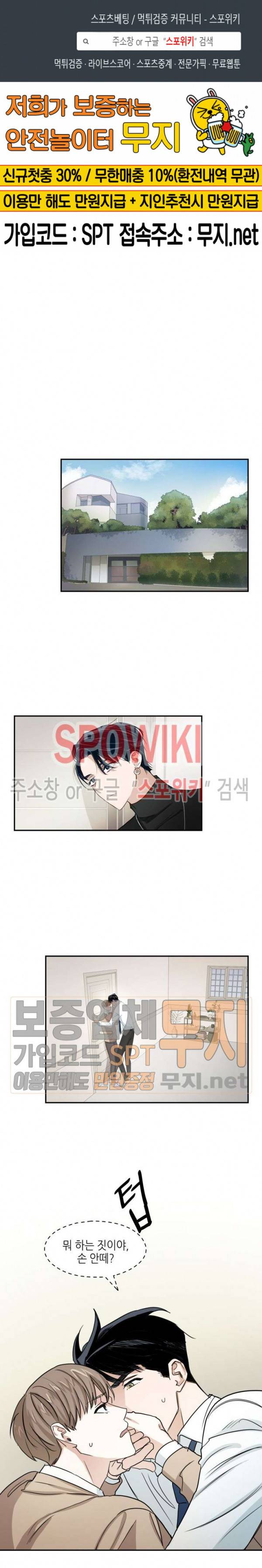 스머프 월드 21화 1