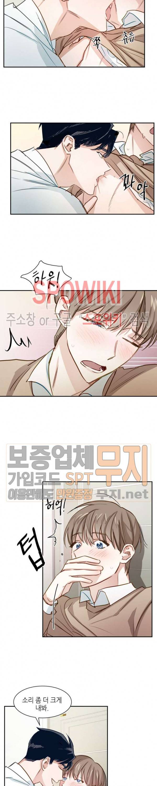 스머프 월드 21화 4