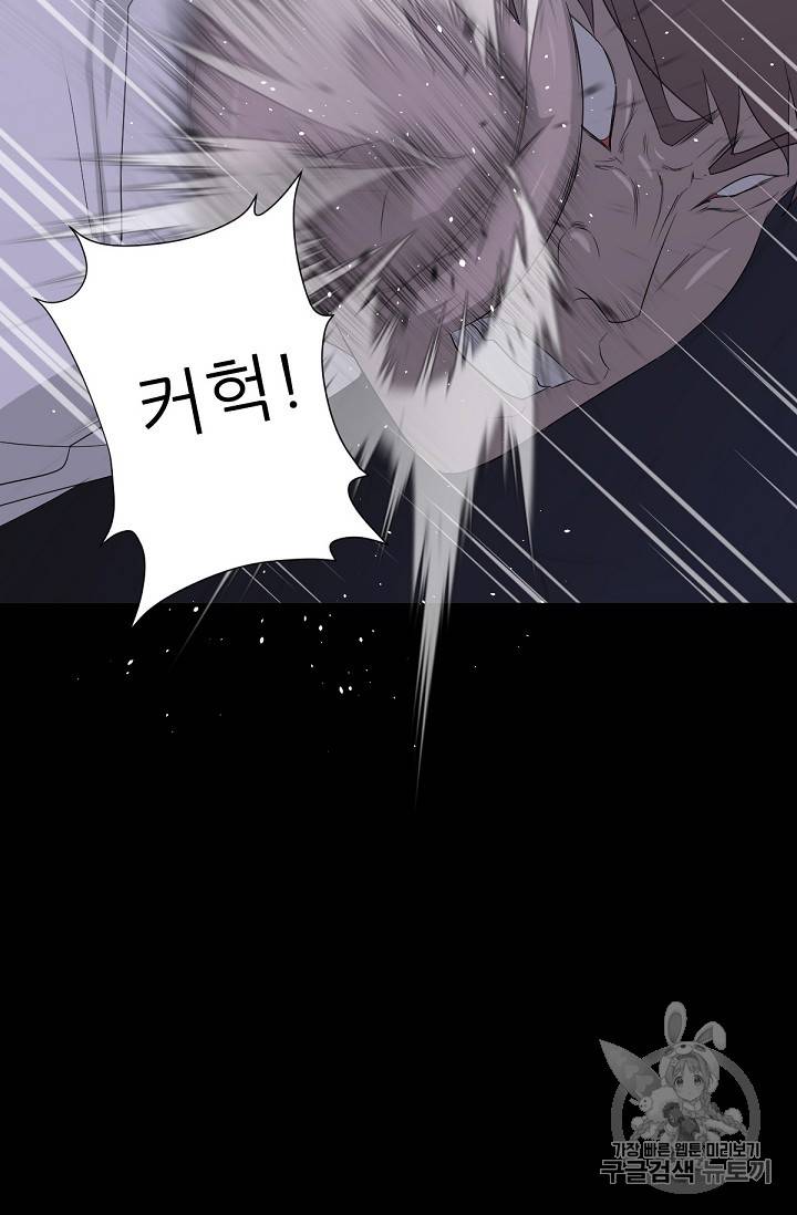 트리거 14화 45