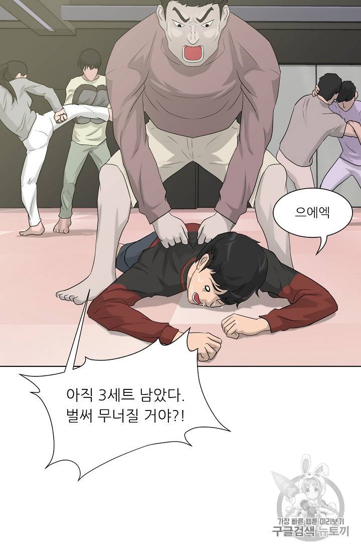 트리거 14화 62