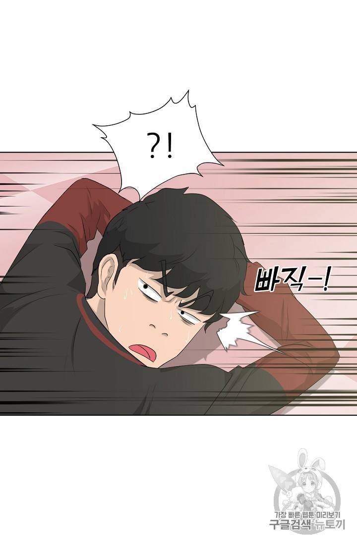 트리거 14화 64