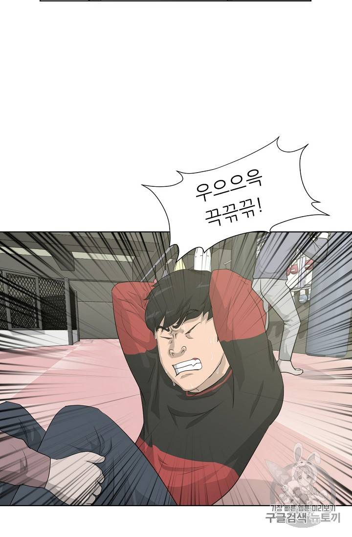 트리거 14화 67