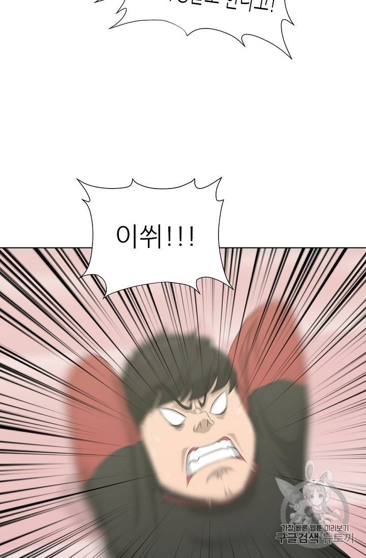 트리거 14화 70