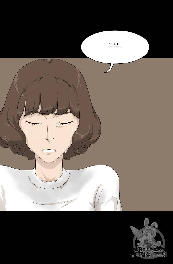 트리거 14화 91