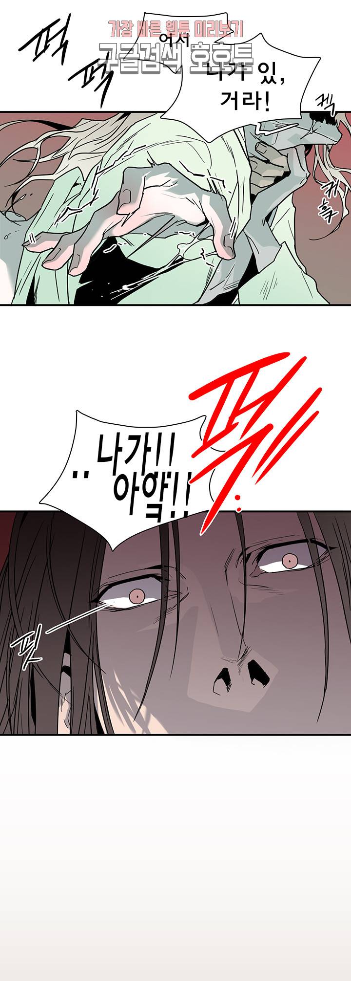 디어 도어(DEAR. DOOR) 64화 9