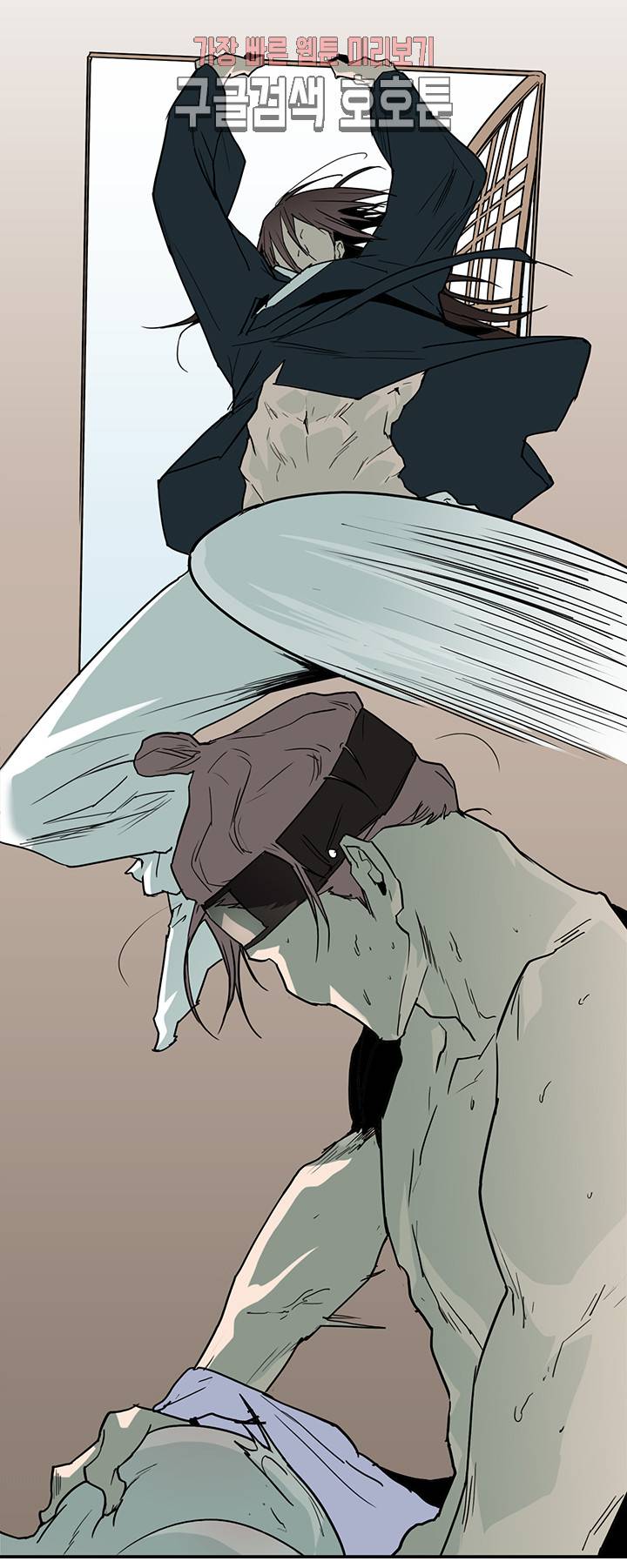 디어 도어(DEAR. DOOR) 64화 10