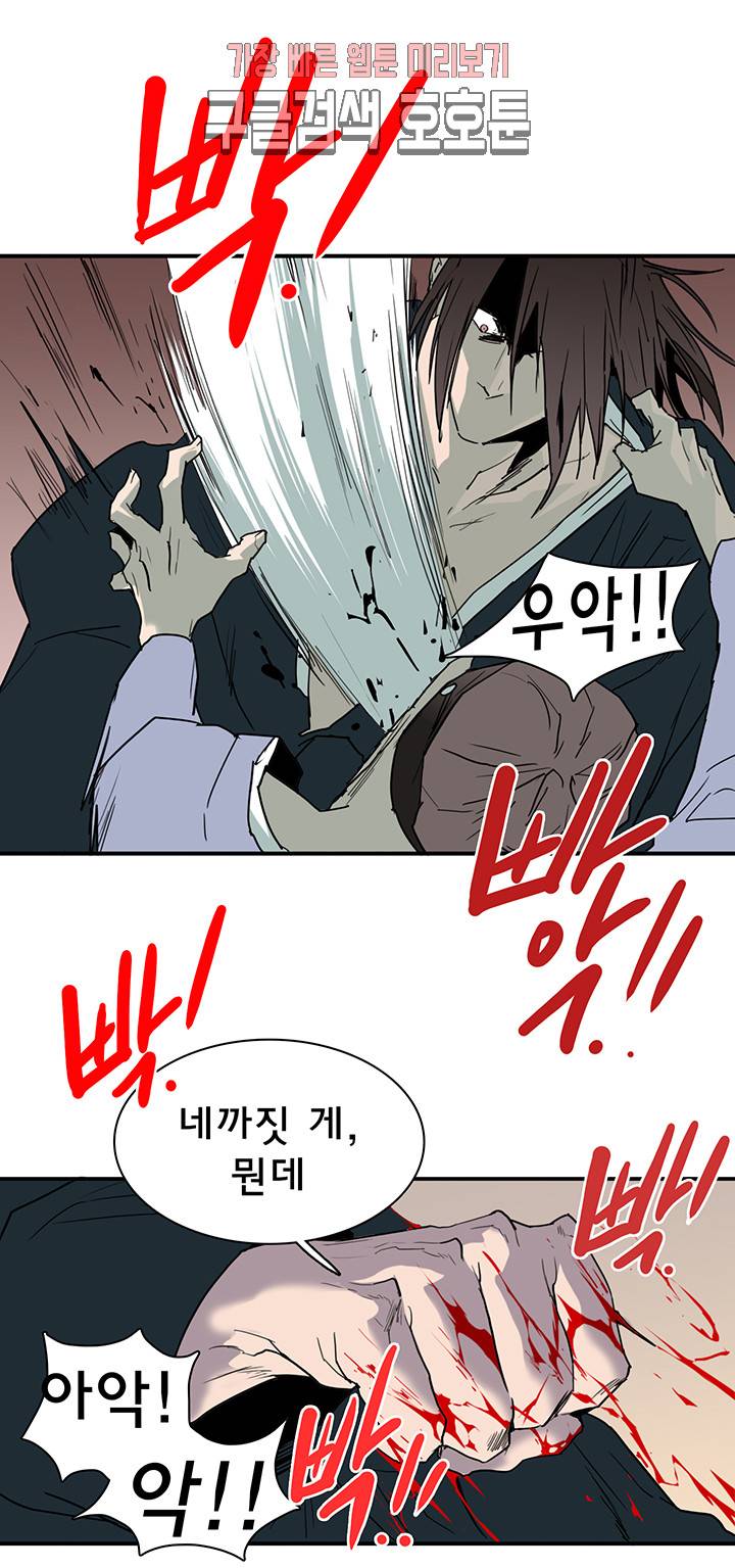 디어 도어(DEAR. DOOR) 64화 13