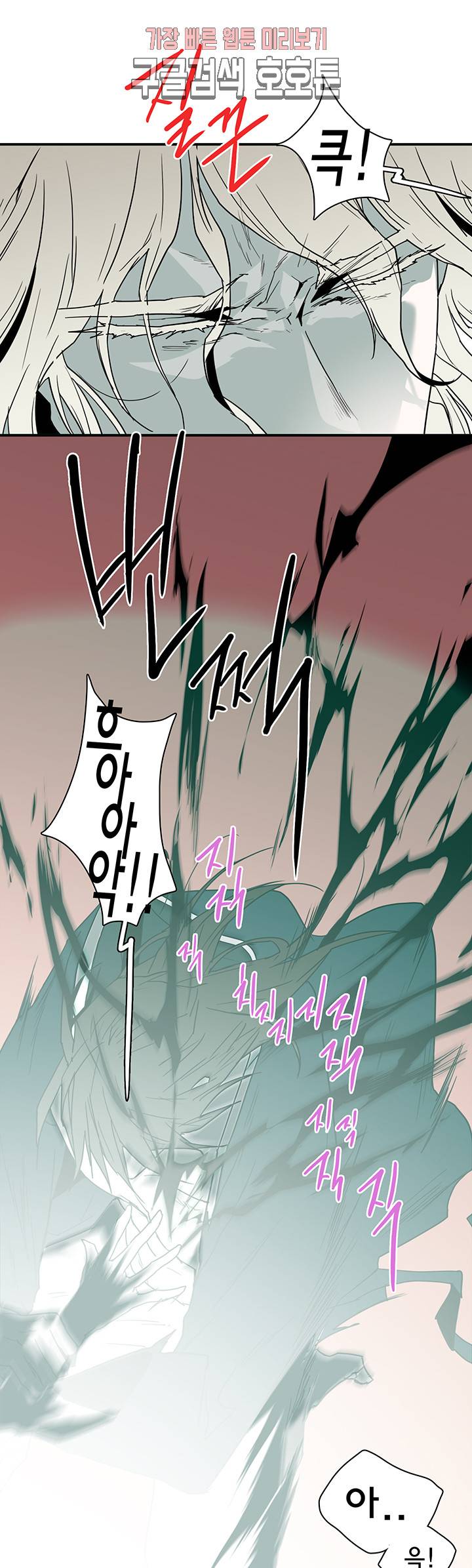 디어 도어(DEAR. DOOR) 64화 23