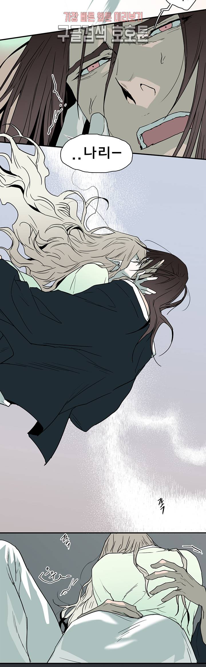 디어 도어(DEAR. DOOR) 64화 24
