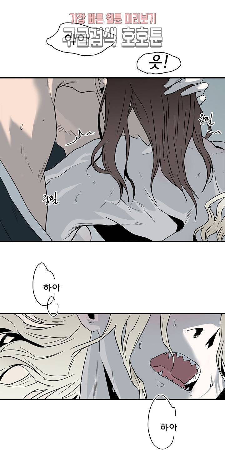디어 도어(DEAR. DOOR) 64화 27
