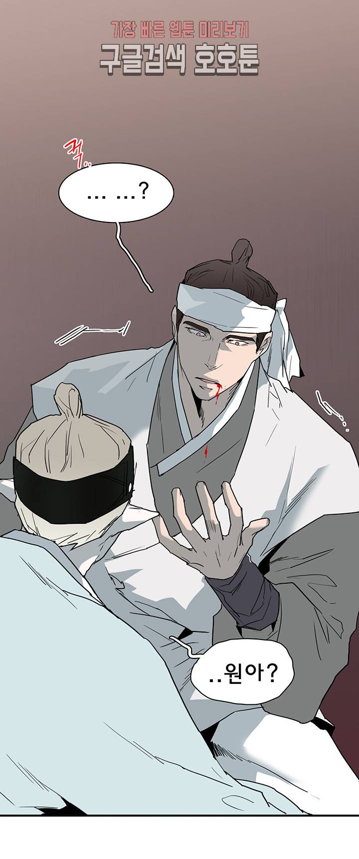 디어 도어(DEAR. DOOR) 64화 41