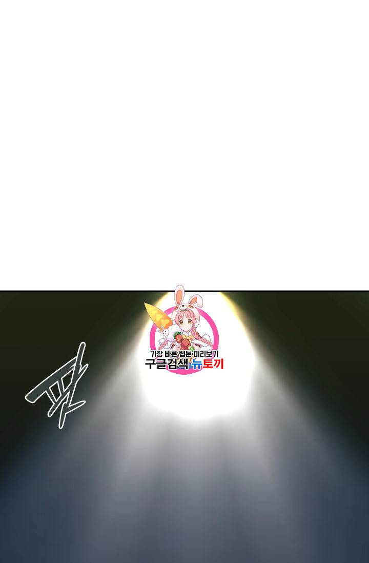 마검왕 214화 1