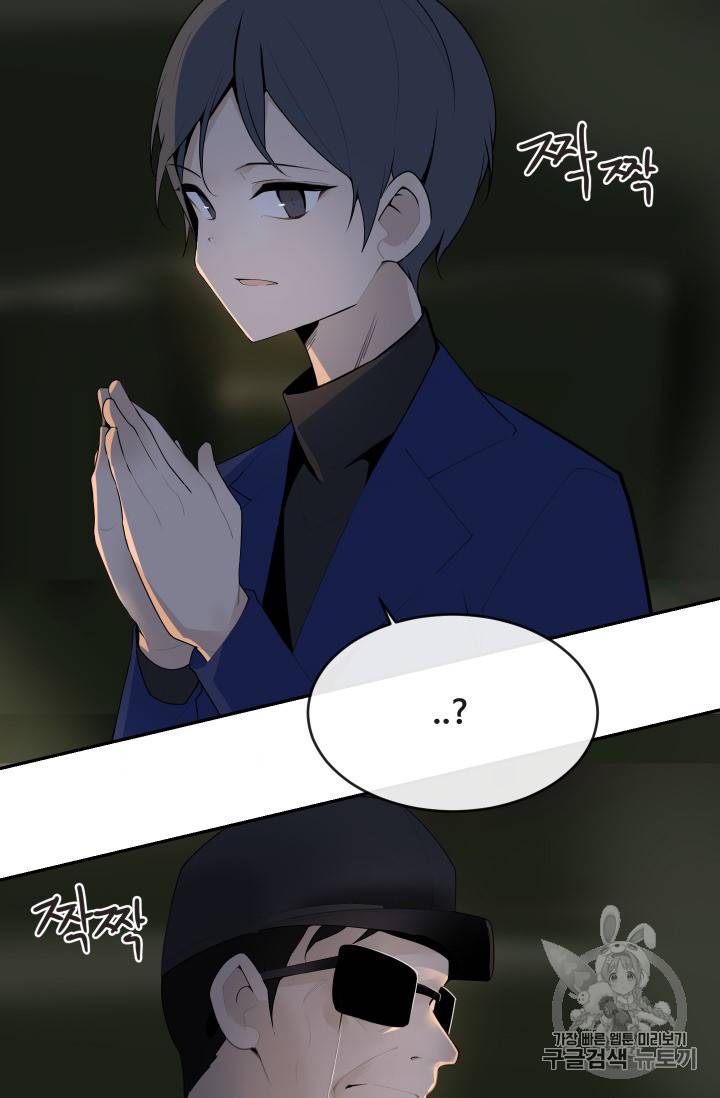 마검왕 214화 3