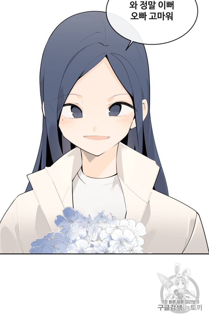 마검왕 214화 5
