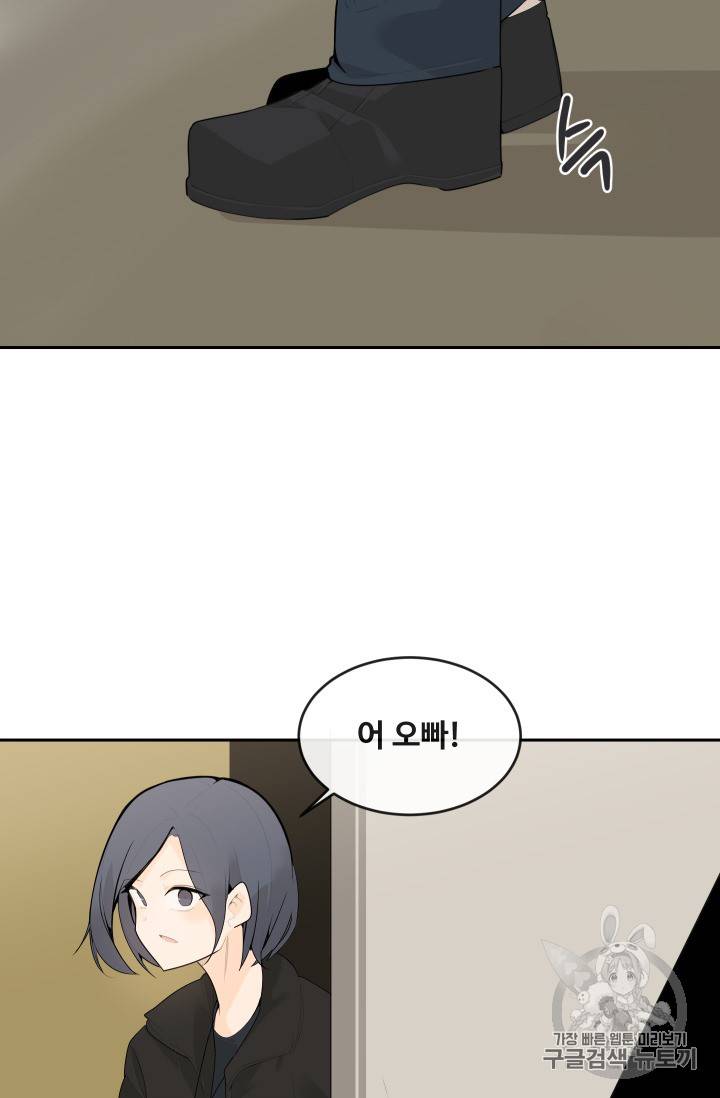 마검왕 214화 12