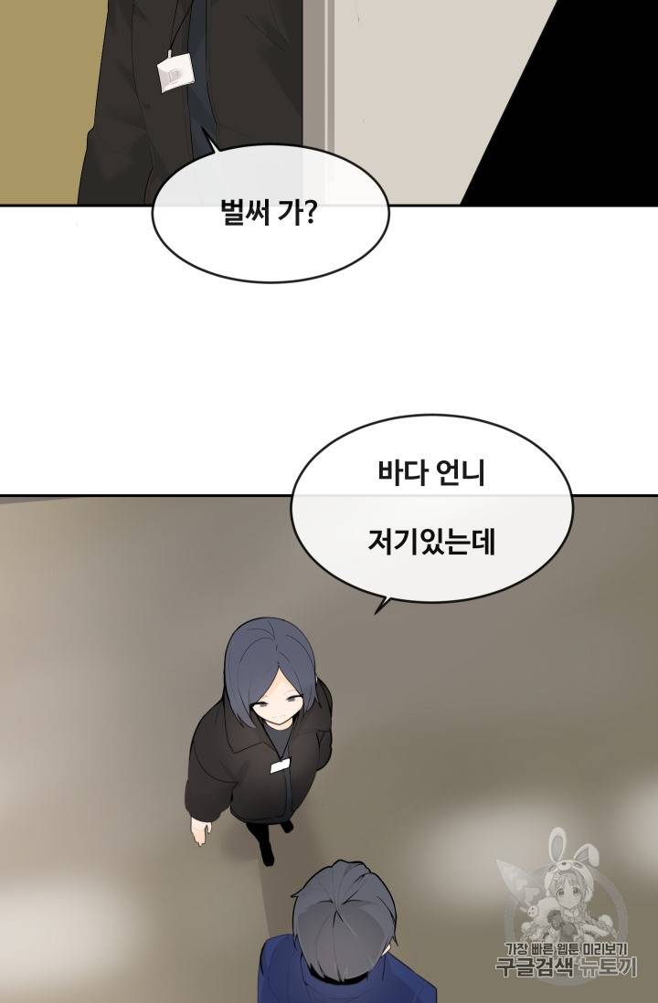 마검왕 214화 13
