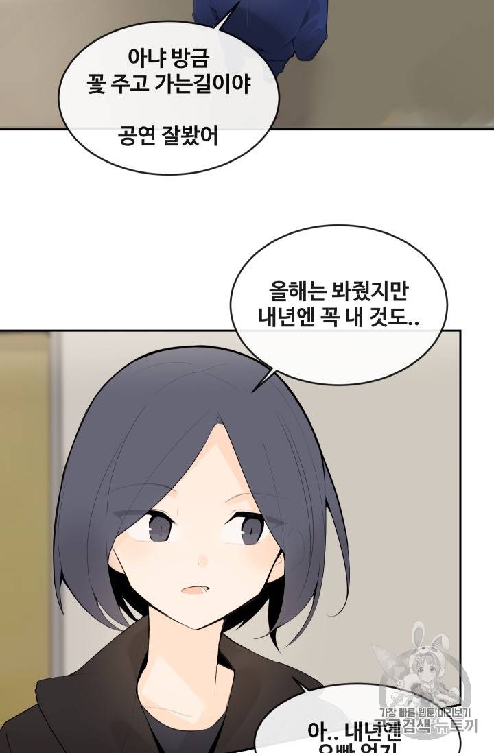 마검왕 214화 14