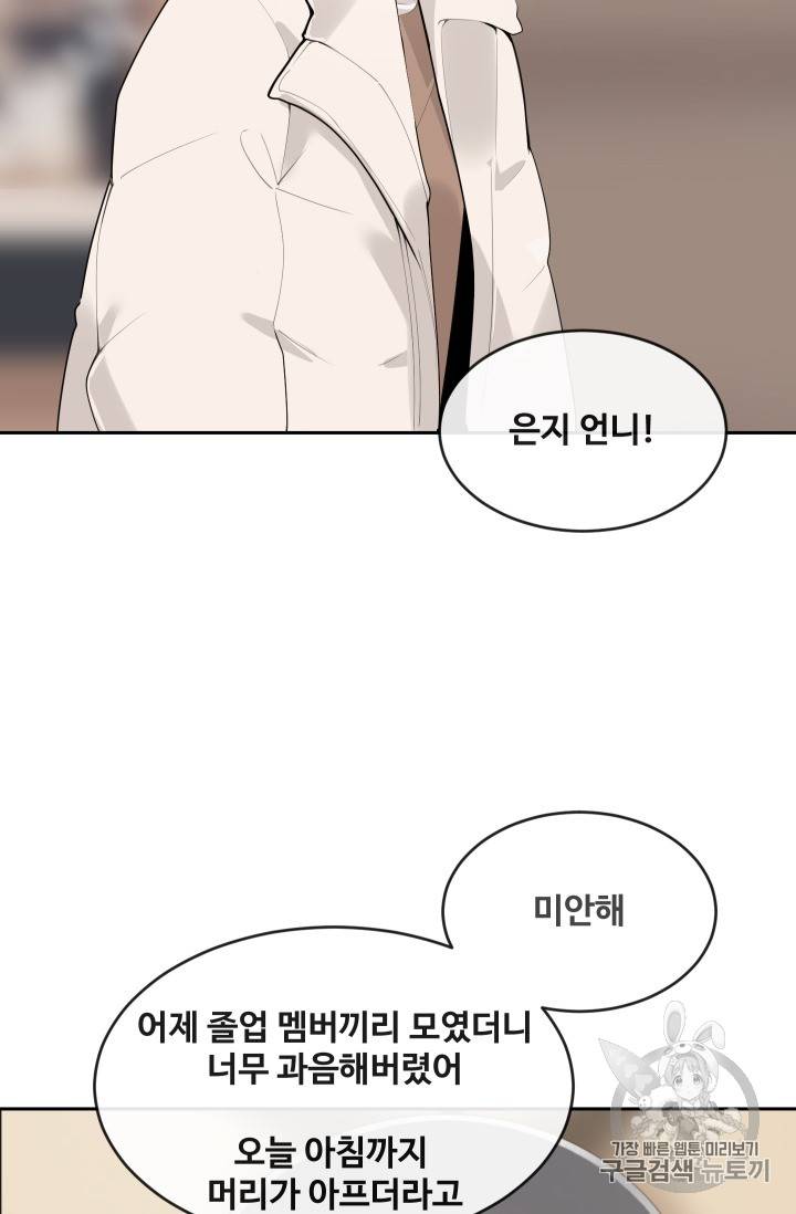 마검왕 214화 20