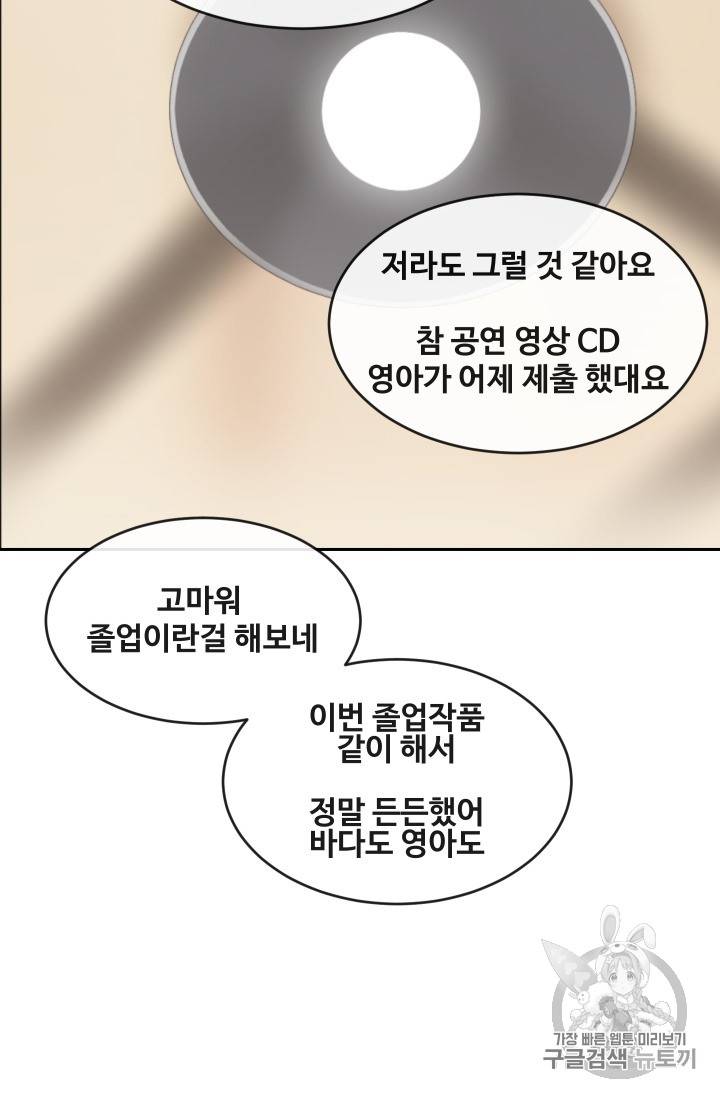 마검왕 214화 21