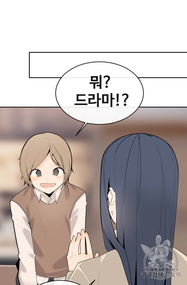 마검왕 214화 25