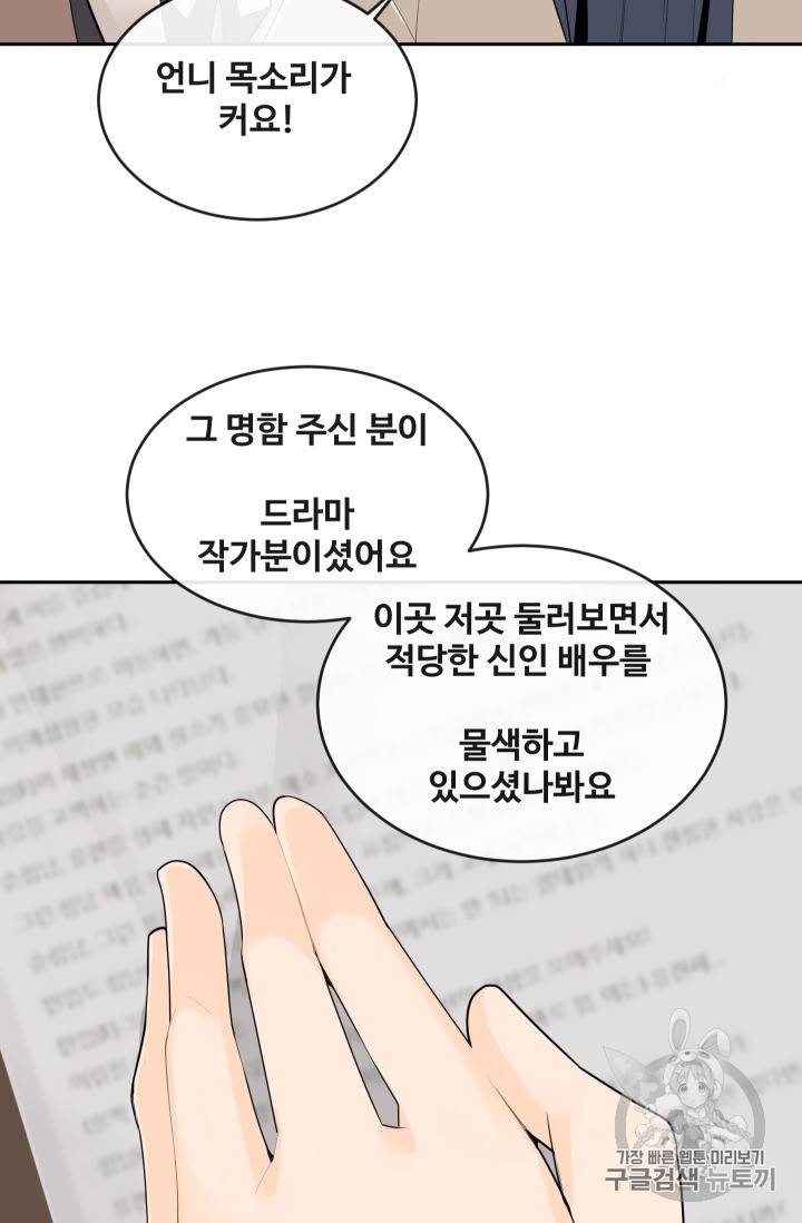 마검왕 214화 26