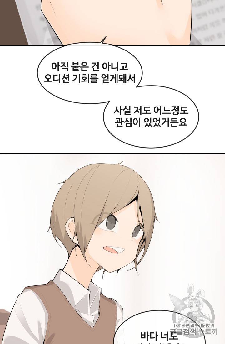 마검왕 214화 27