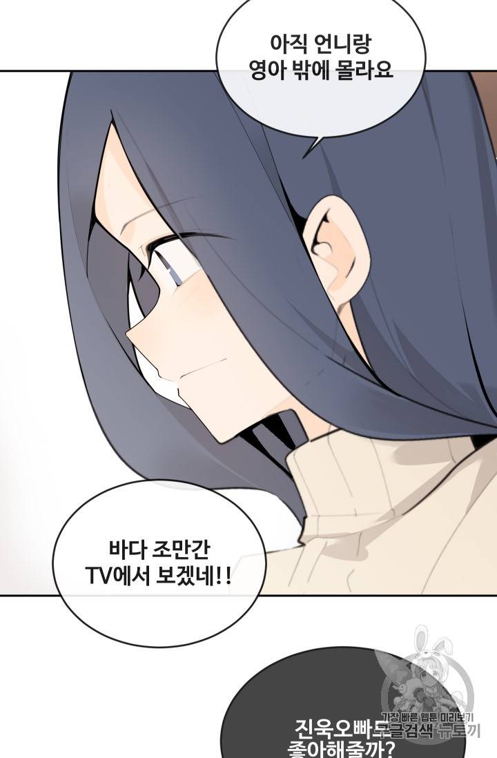 마검왕 214화 29