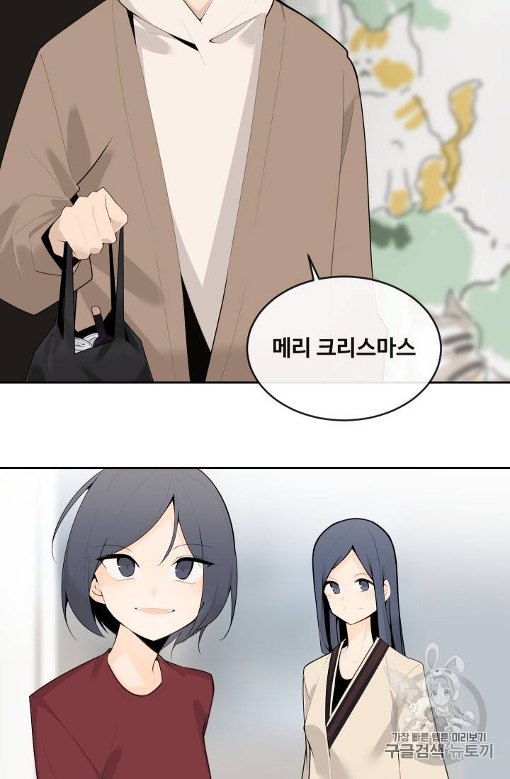 마검왕 214화 33