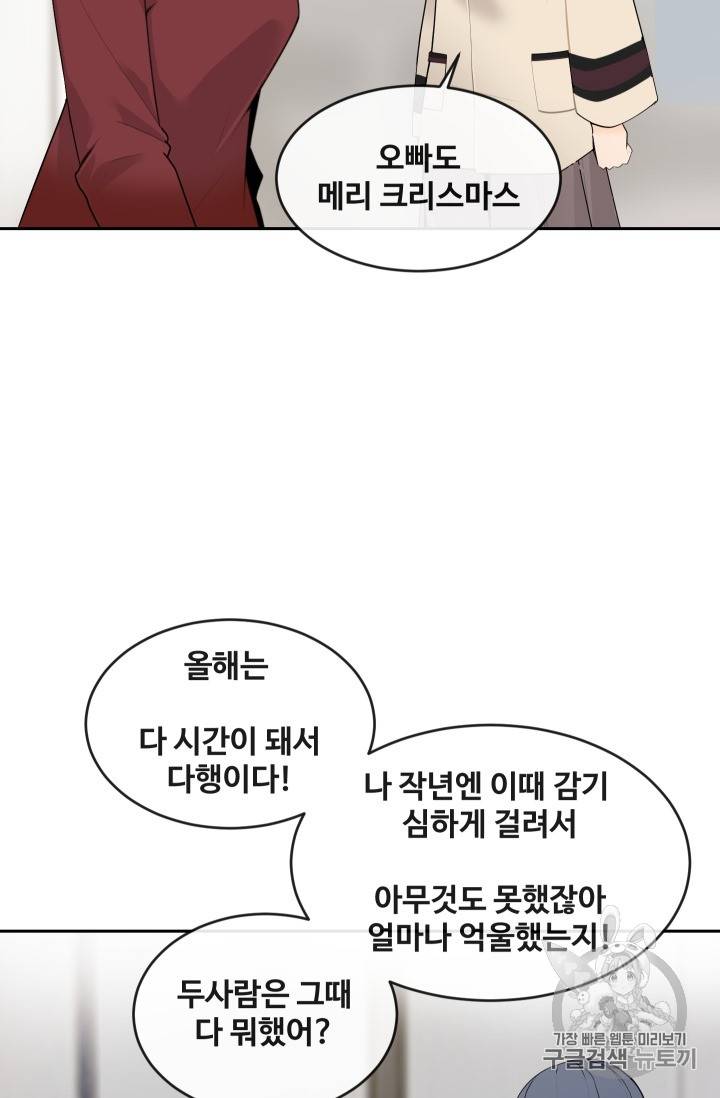 마검왕 214화 34