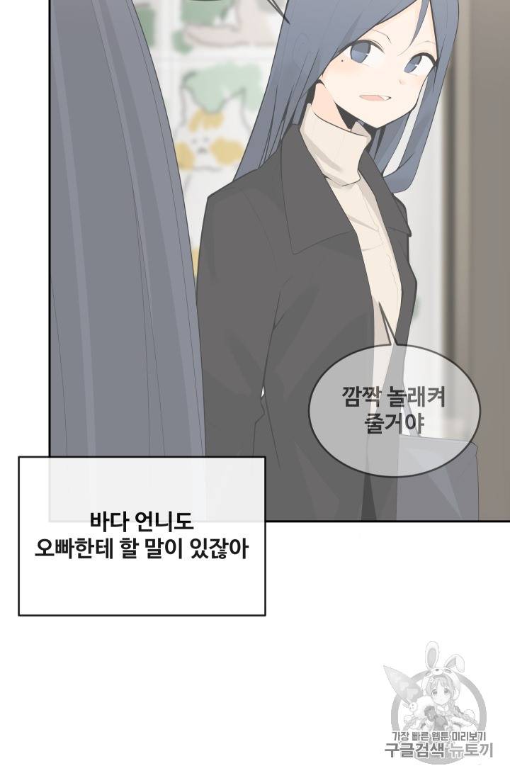 마검왕 214화 38