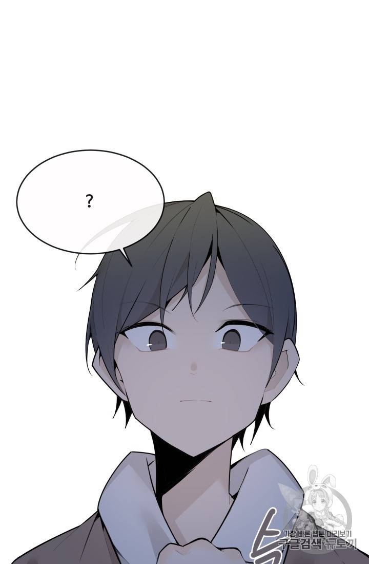 마검왕 214화 57