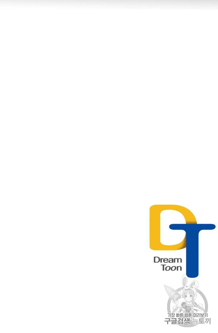 마검왕 214화 63