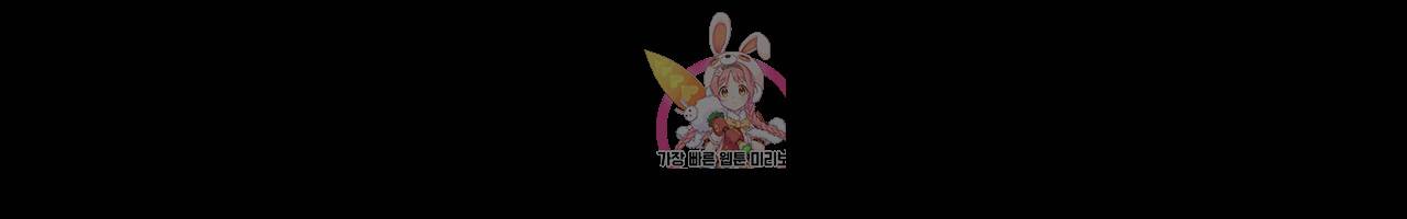 발렌타인 키스 39화 6
