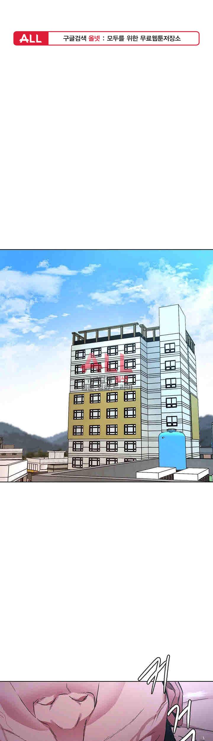 원킬 24화 1