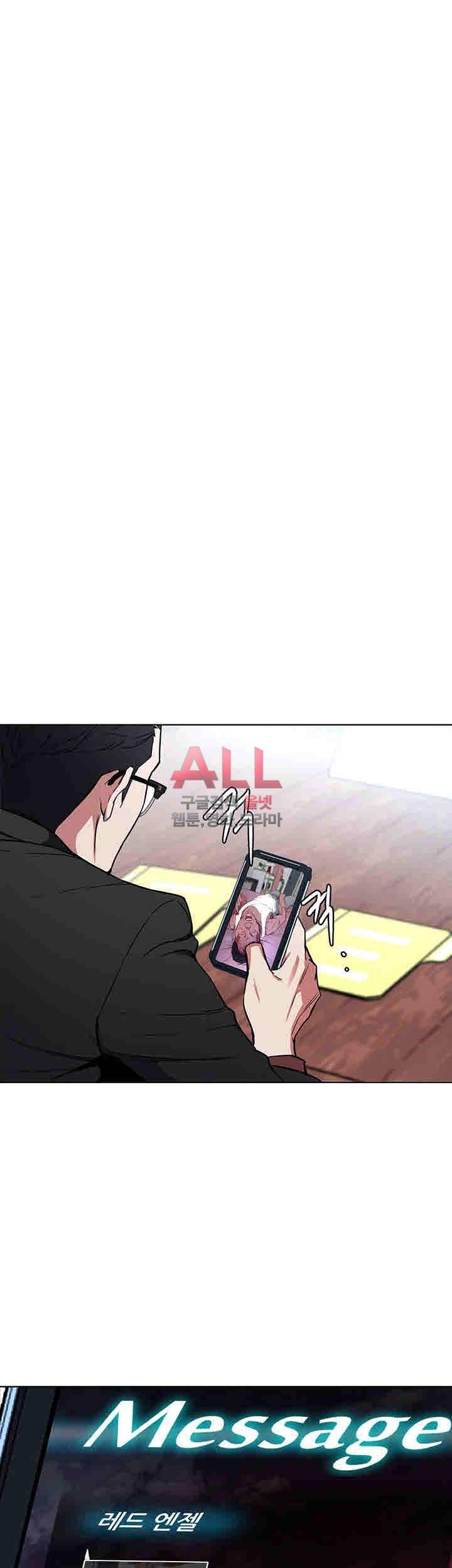원킬 24화 3