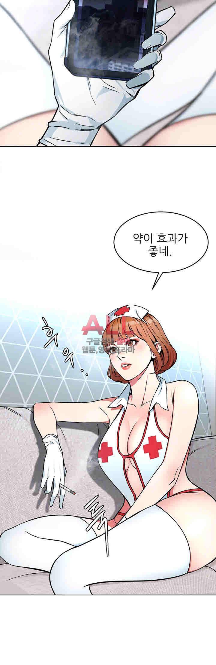 원킬 24화 8