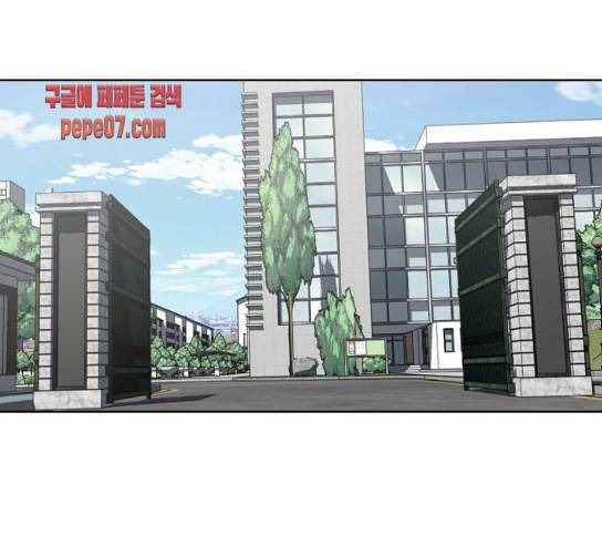 사신소년 34화 1
