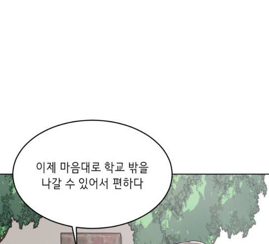 사신소년 34화 2