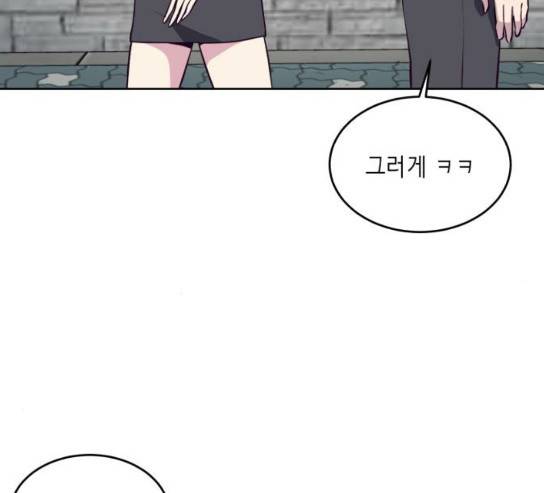 사신소년 34화 4