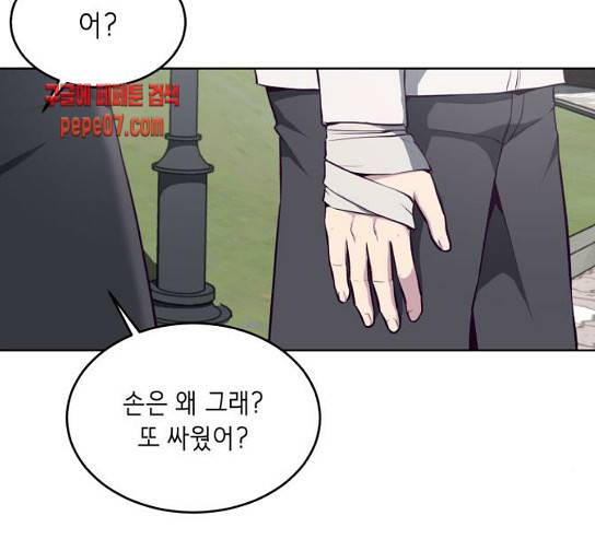 사신소년 34화 5