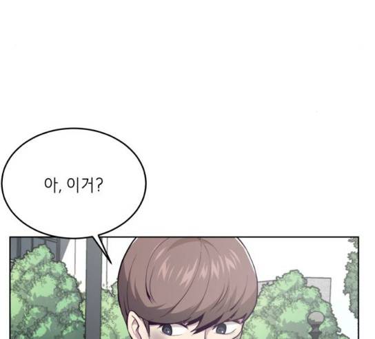 사신소년 34화 6