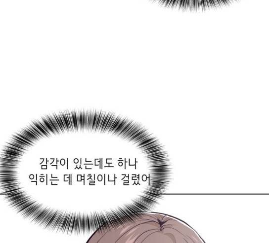 사신소년 34화 10