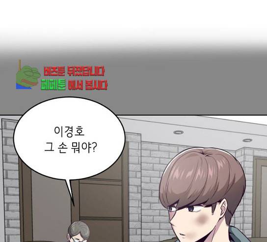 사신소년 34화 13